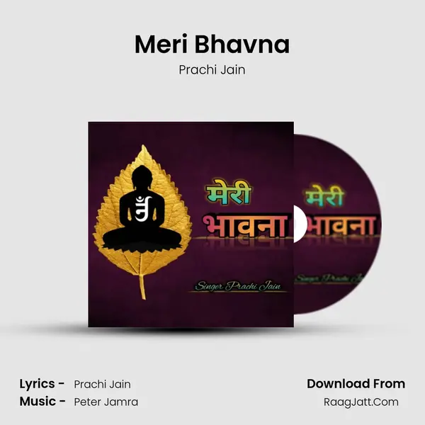 Meri Bhavna mp3 song