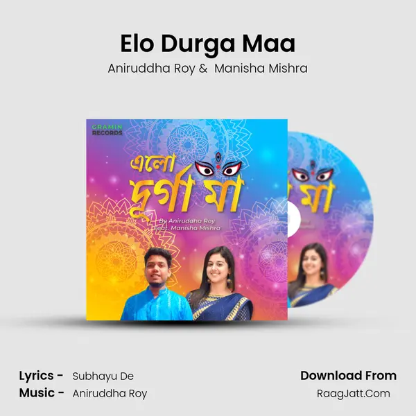 Elo Durga Maa mp3 song