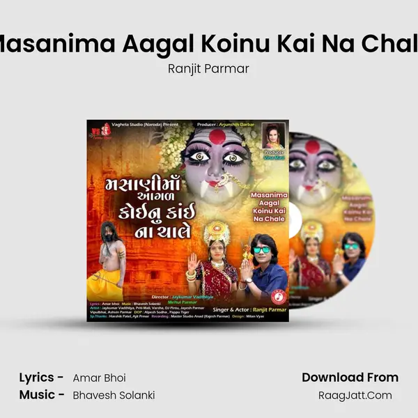 Masanima Aagal Koinu Kai Na Chale MP3 Song by Ranjit Parmar Cover