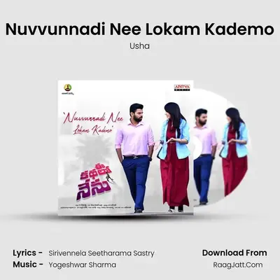 Ee Kathalo Nenu - Usha