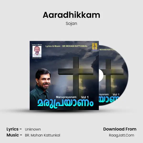 Aaradhikkam MP3 Song by Sojan Cover