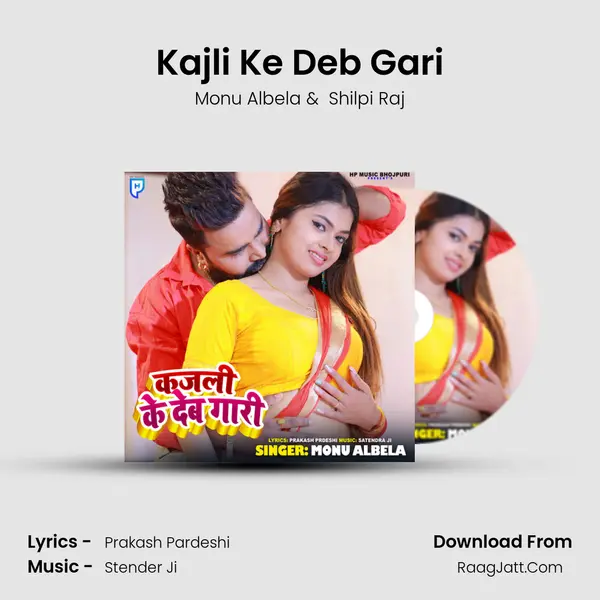 Kajli Ke Deb Gari - Monu Albela