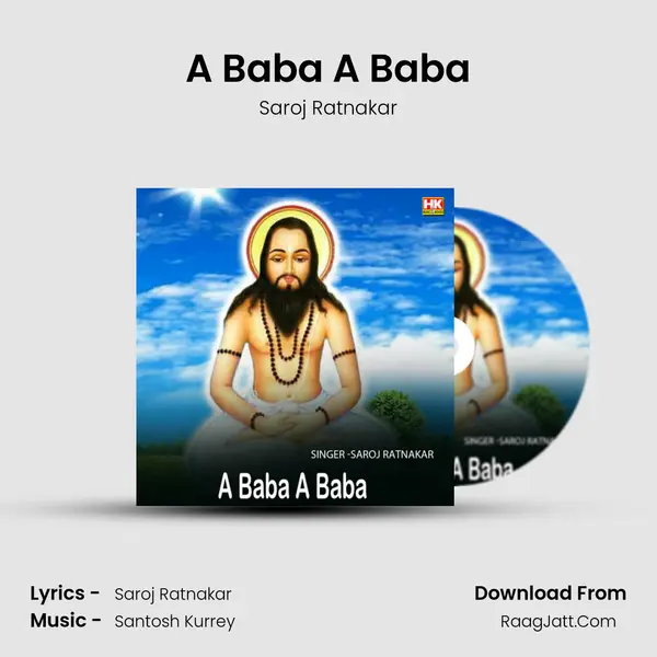 A Baba A Baba Cover