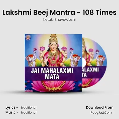 Lakshmi Beej Mantra - 108 Times MP3 Song by Ketaki Bhave-Joshi Cover