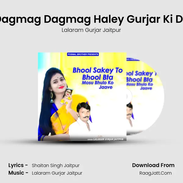 Dushman Dagmag Dagmag Haley Gurjar Ki Dkhamak Su MP3 Song by Lalaram Gurjar Jaitpur Cover