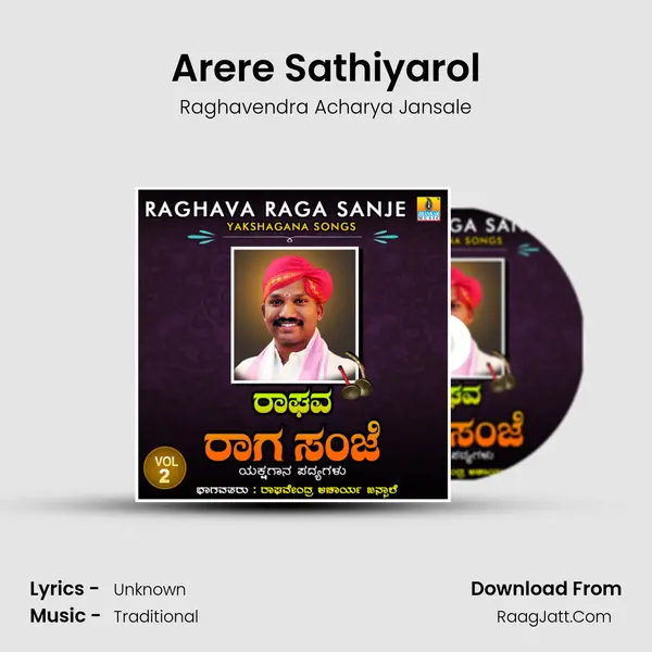 Arere Sathiyarol MP3 Song by Raghavendra Acharya Jansale Cover