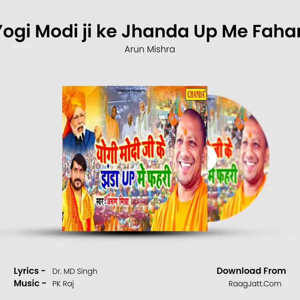 Yogi Modi ji ke Jhanda Up Me Fahari mp3 song