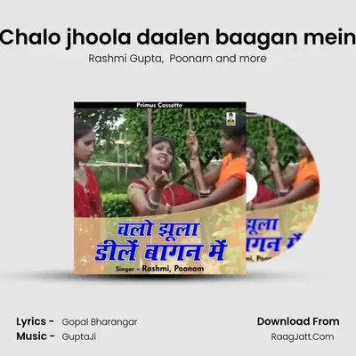Chalo jhoola daalen baagan mein mp3 song