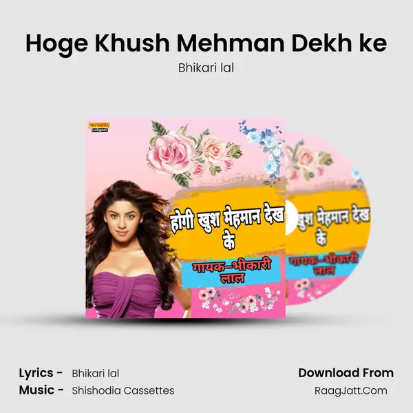 Hoge Khush Mehman Dekh ke mp3 song