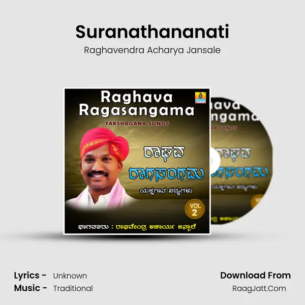 Suranathananati MP3 Song by Raghavendra Acharya Jansale Cover