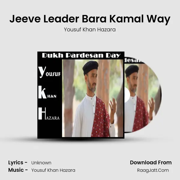 Jeeve Leader Bara Kamal Way Cover