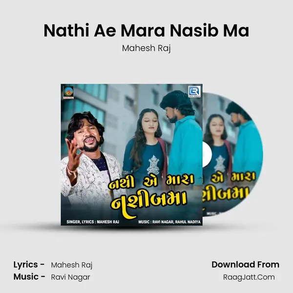 Nathi Ae Mara Nasib Ma mp3 song
