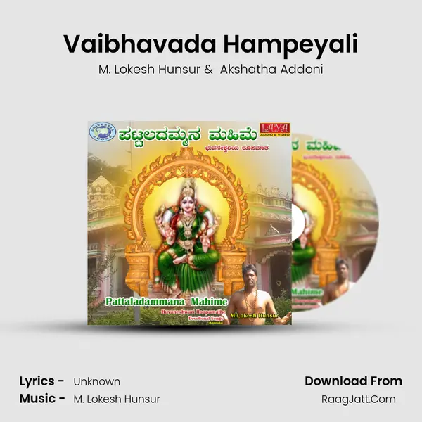 Vaibhavada Hampeyali mp3 song