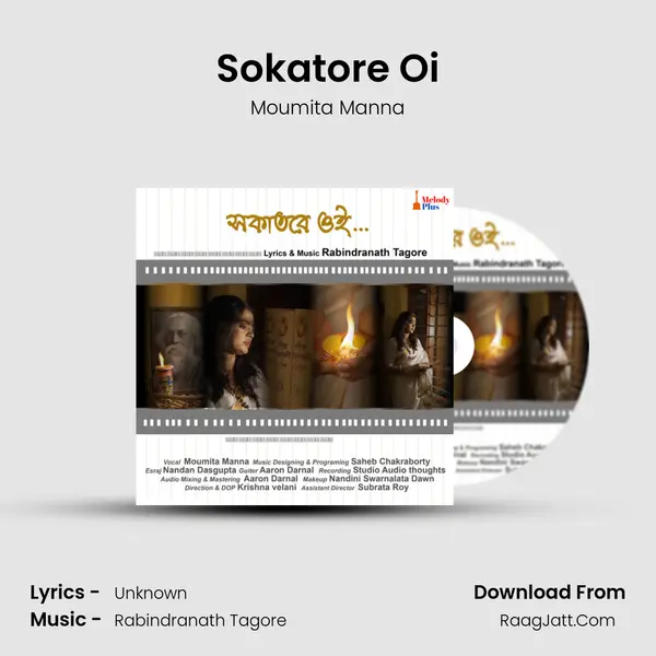 Sokatore Oi MP3 Song by Moumita Manna Cover
