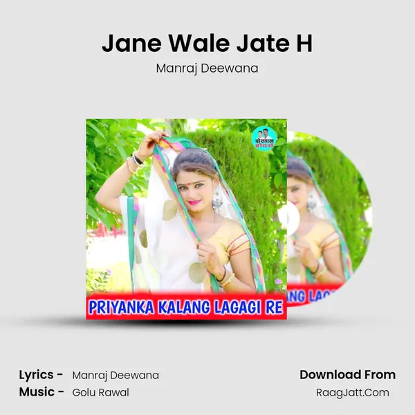 Jane Wale Jate H MP3 Song by Manraj Deewana Cover