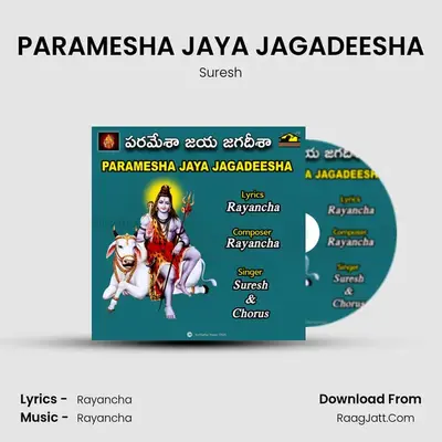 PARAMESHA JAYA JAGADEESHA mp3 song