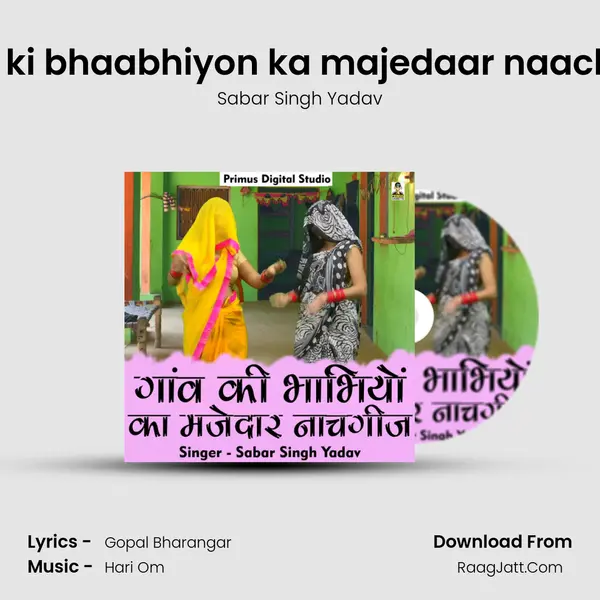 Gaanv ki bhaabhiyon ka majedaar naachageet mp3 song