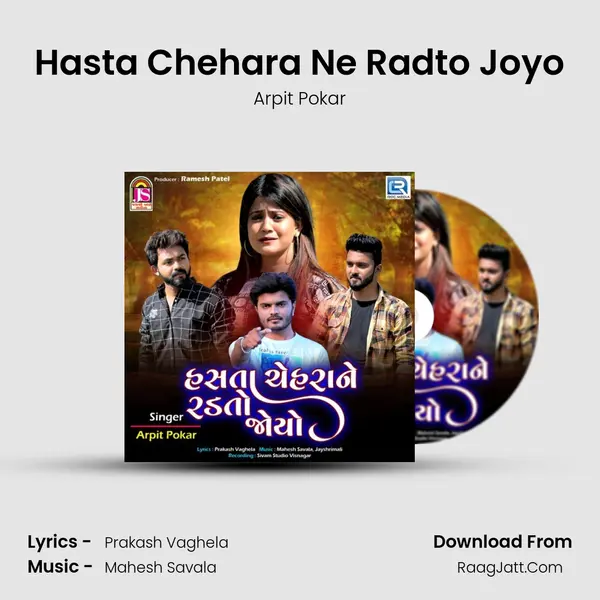 Hasta Chehara Ne Radto Joyo MP3 Song by Arpit Pokar Cover
