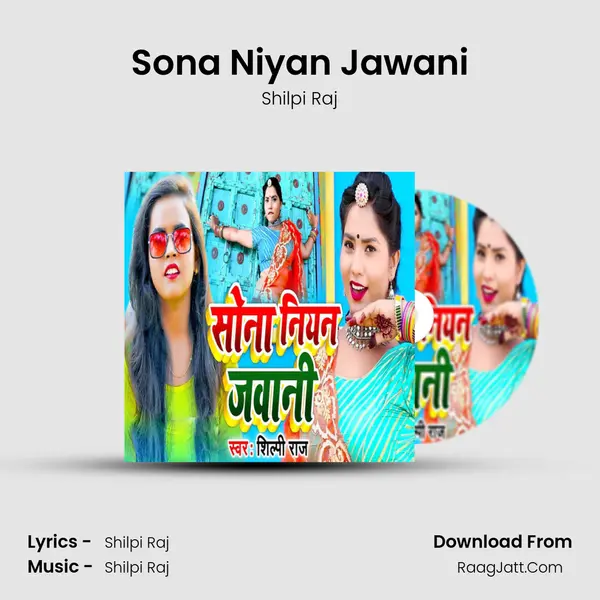 Sona Niyan Jawani - Shilpi Raj