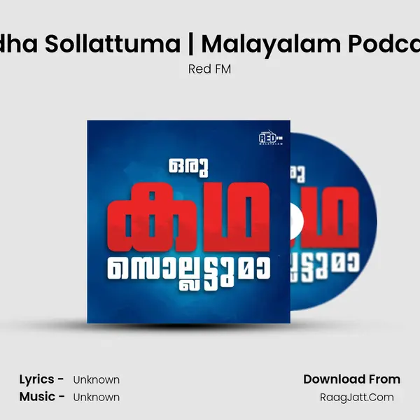 Biriyani Stone | Oru Kadha Sollattuma | Malayalam Podcast | Red FM Malayalam MP3 Song by Red FM Cover