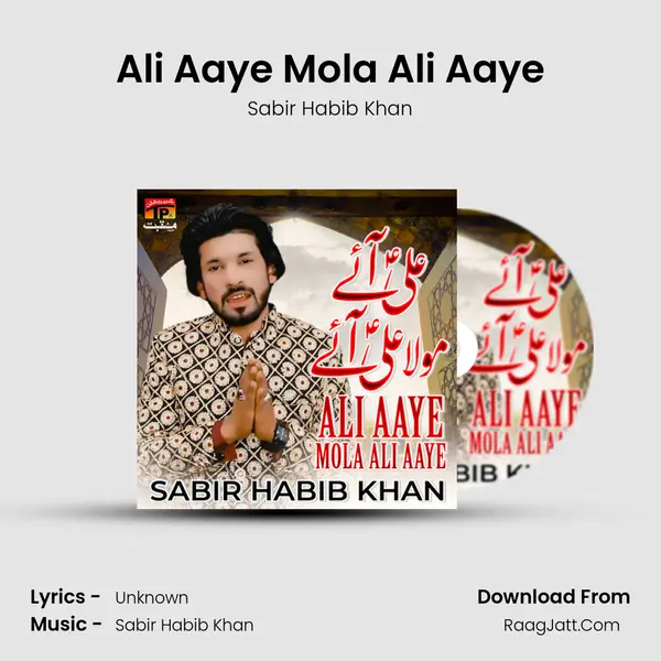 Ali Aaye Mola Ali Aaye MP3 Song by Sabir Habib Khan Cover