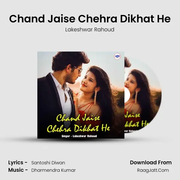 Chand Jaise Chehra Dikhat He Cover