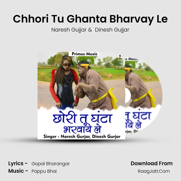Chhori Tu Ghanta Bharvay Le mp3 song