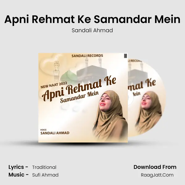 Apni Rehmat Ke Samandar Mein mp3 song