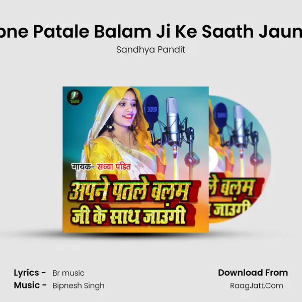 Apne Patale Balam Ji Ke Saath JaungI - Sandhya Pandit