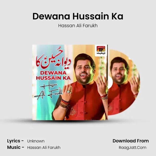 Dewana Hussain Ka - Single - Hassan Ali Farukh
