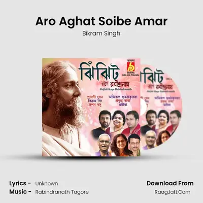 Aro Aghat Soibe Amar mp3 song