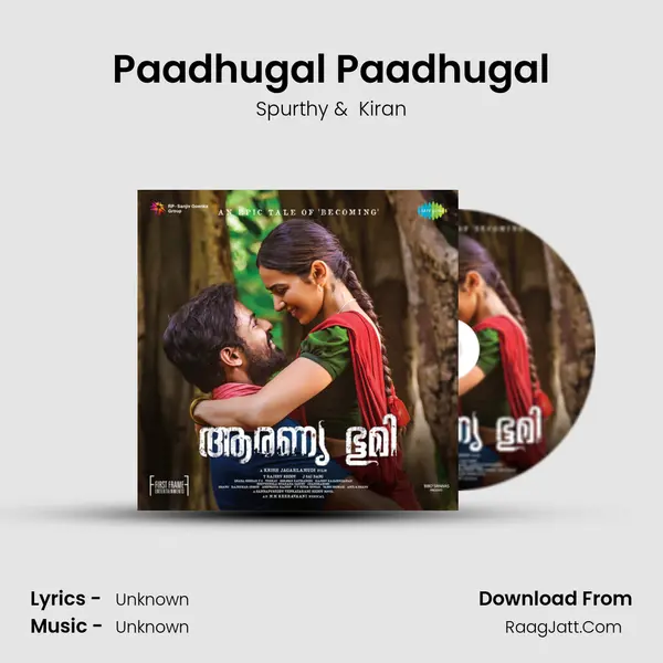Paadhugal Paadhugal MP3 Song by Spurthy Cover