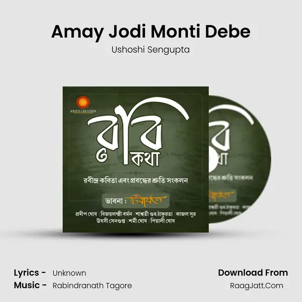 Amay Jodi Monti Debe MP3 Song by Ushoshi Sengupta Cover