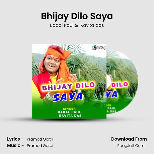 Bhijay Dilo Saya mp3 song