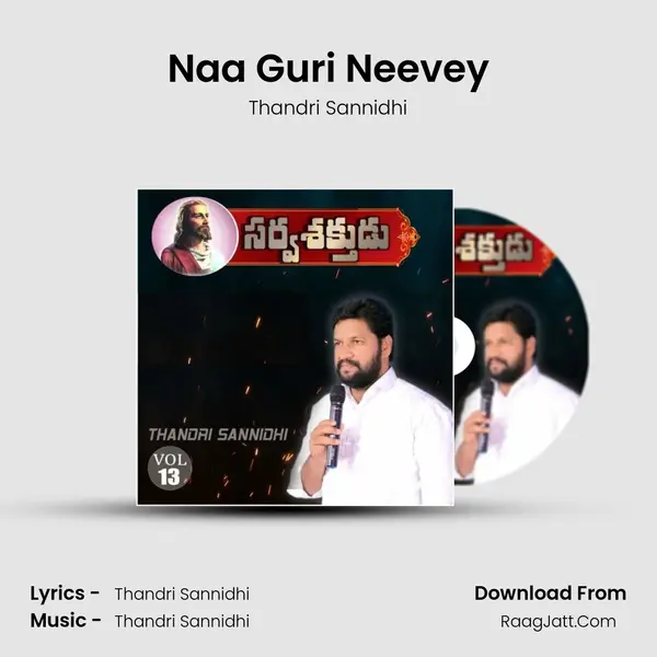 Naa Guri Neevey mp3 song