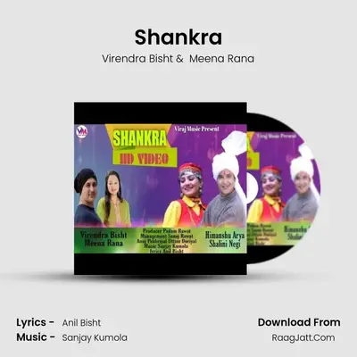 Shankra mp3 song