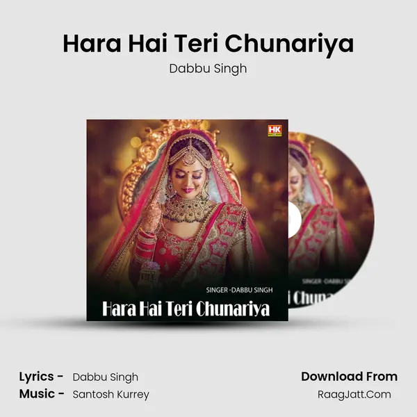 Hara Hai Teri Chunariya Cover