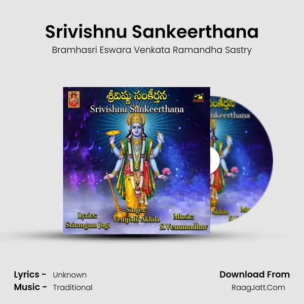 Srivishnu Sankeerthana mp3 song