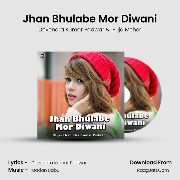 Jhan Bhulabe Mor Diwani MP3 Song by Devendra Kumar Padwar Cover