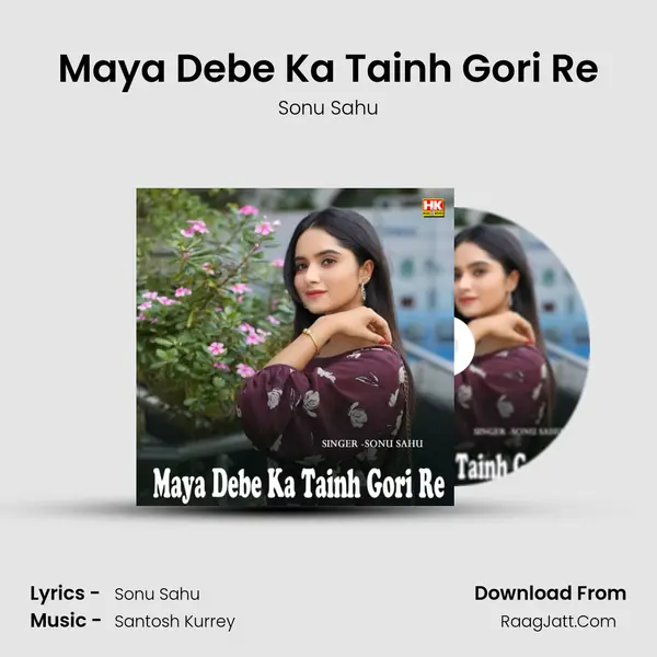 Maya Debe Ka Tainh Gori Re MP3 Song by Sonu Sahu Cover