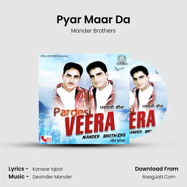 Pyar Maar Da MP3 Song by Mander Brothers Cover