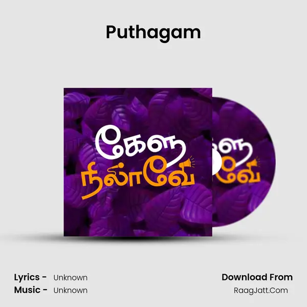Puthagam MP3 Song by  Cover