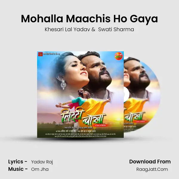Mohalla Maachis Ho Gaya MP3 Song by Khesari Lal Yadav Cover