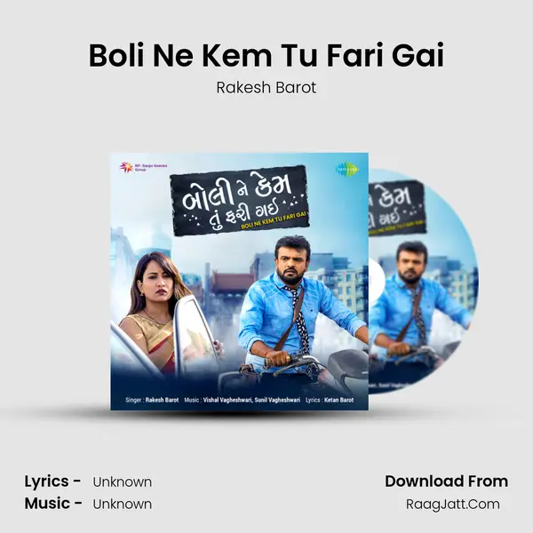 Boli Ne Kem Tu Fari Gai - Rakesh Barot