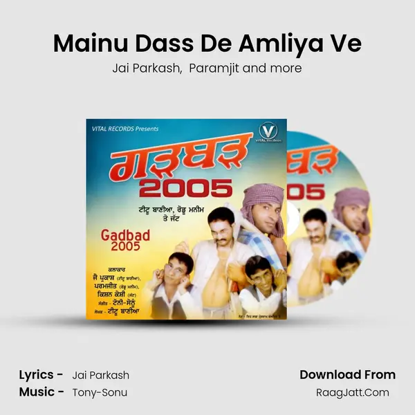 Mainu Dass De Amliya Ve mp3 song