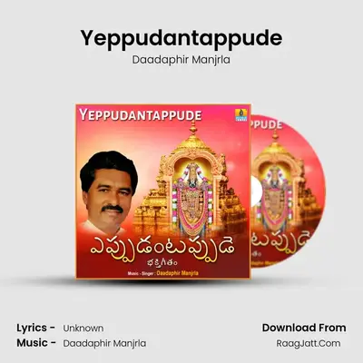 Yeppudantappude MP3 Song by Daadaphir Manjrla Cover