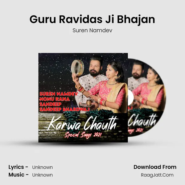 Guru Ravidas Ji Bhajan mp3 song