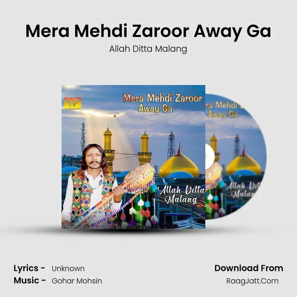 Mera Mehdi Zaroor Away Ga MP3 Song by Allah Ditta Malang Cover