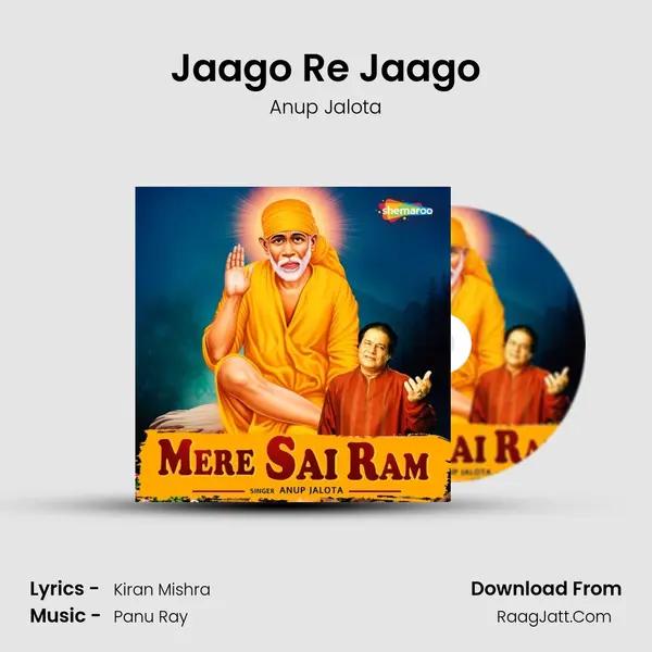 Jaago Re Jaago mp3 song