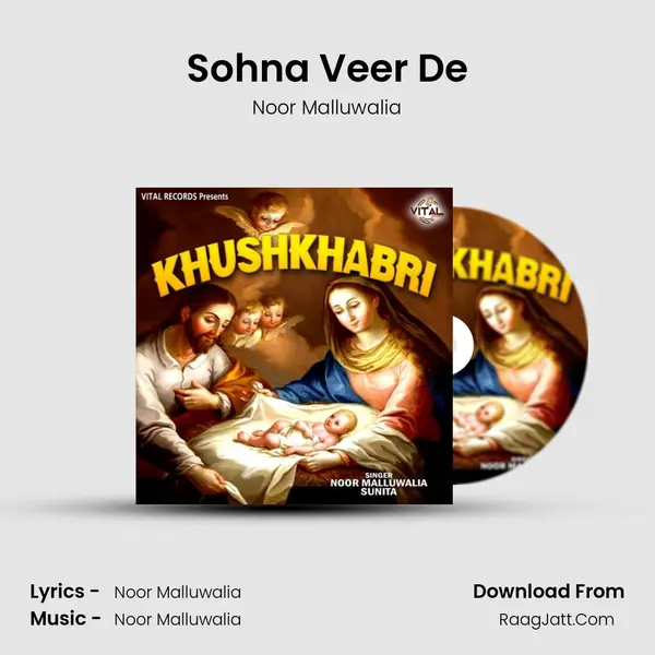 Sohna Veer De MP3 Song by Noor Malluwalia Cover